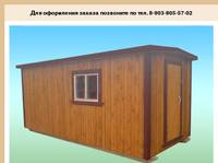 ������� - www.bitovkistroy.ru